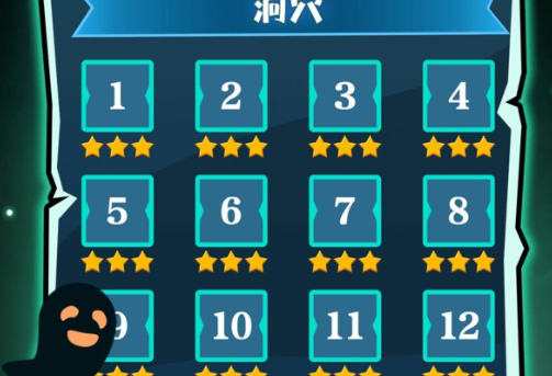 跳舞的骷髅