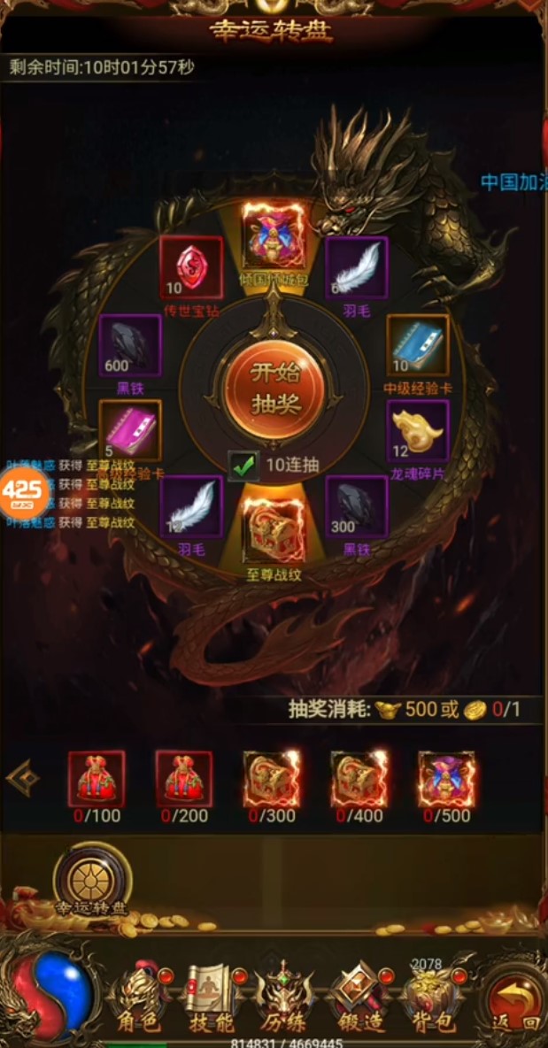 铁血攻沙H51
