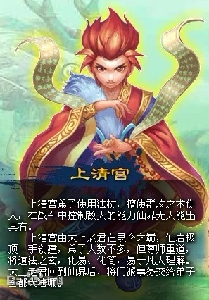 梦仙(梦回西游)H5