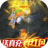 沙巴克传奇手游官网版