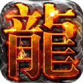 千年屠龙游戏