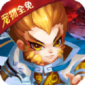 大话圣佛游戏