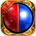 御剑千秋传奇单职业手游官方最新版 