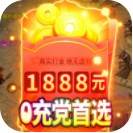 美杜莎传奇0充党首选