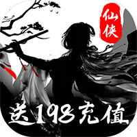 浩天奇缘2