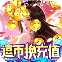 大道争锋BT版