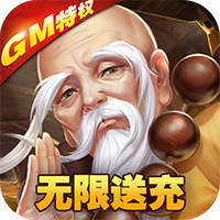 真江湖HD变态版