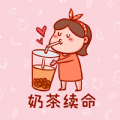 我的奶茶店apk