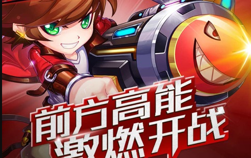Q版