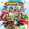 御临三国少年名将