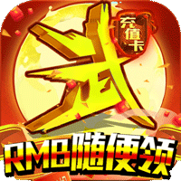 乱世江湖高爆版