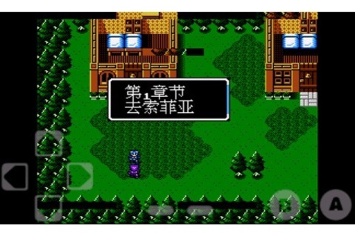 FC火焰之纹章外传中文版