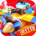 热血小飞机红包版游戏app
