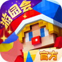 奶块2021中秋国庆版本