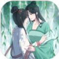 祈愿录