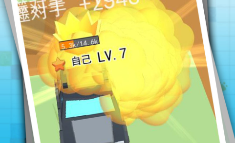 赛车
