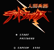 fc人间兵器不死版