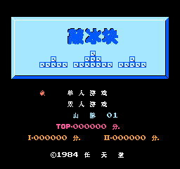 FC敲冰块无限命版
