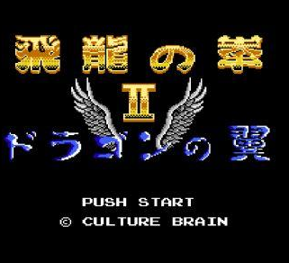 飞龙之拳2手机版
