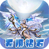 时空神域无限制gm版