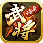 kkk传奇武将打金版