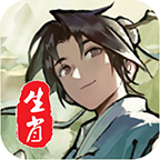 成仙文字版