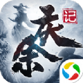 九珑诀之庆余记正式版