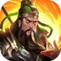 三国战争群雄乱斗安装