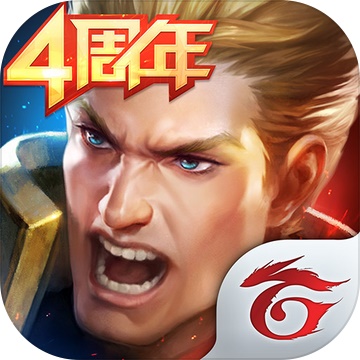 传说对决游戏