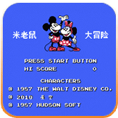 FC米老鼠日版