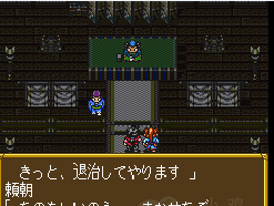 SFC鬼神降临传手机版
