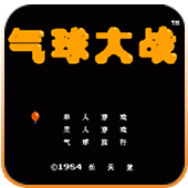 FC气球大战无限命版