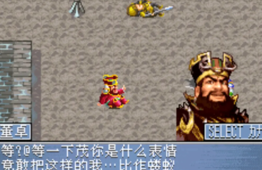 GBA真三国无双