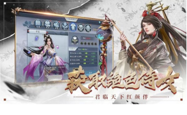卧龙无敌(开局300连抽)H5