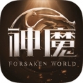 新神魔大陆官网正式版