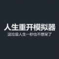 天赋