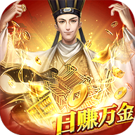 龙王逆袭