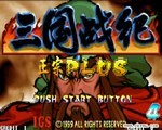 三国战纪正宗PLUS(kovplus)修复版
