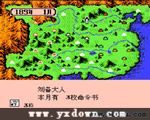三国志2霸王的大陆街机加强版