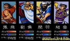 CPS1游戏合集简体中文版(114款整合模拟器)