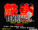 铁拳2 Ver.B(Tekken 2 Ver.B)硬盘版