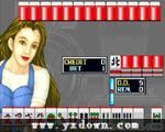龙虎榜 II (Champion List II) 删除电脑作弊版ROM