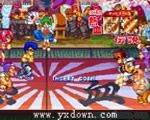 国夫热血斗球传说(Super Dodge Ball)中文版
