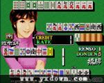 麻雀大中华圈 (删除电脑作弊版) ROM