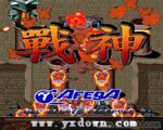 圣战 - 守护风暴 ROM