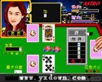 王牌对决 ROM