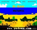 诺曼第之役 (D-Day) ROM