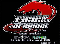 龙吼 - Rage of the Dragons ROM
