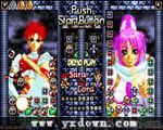 魔法宝石 (Columns) ROM