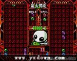 扑哟扑哟通 ROM